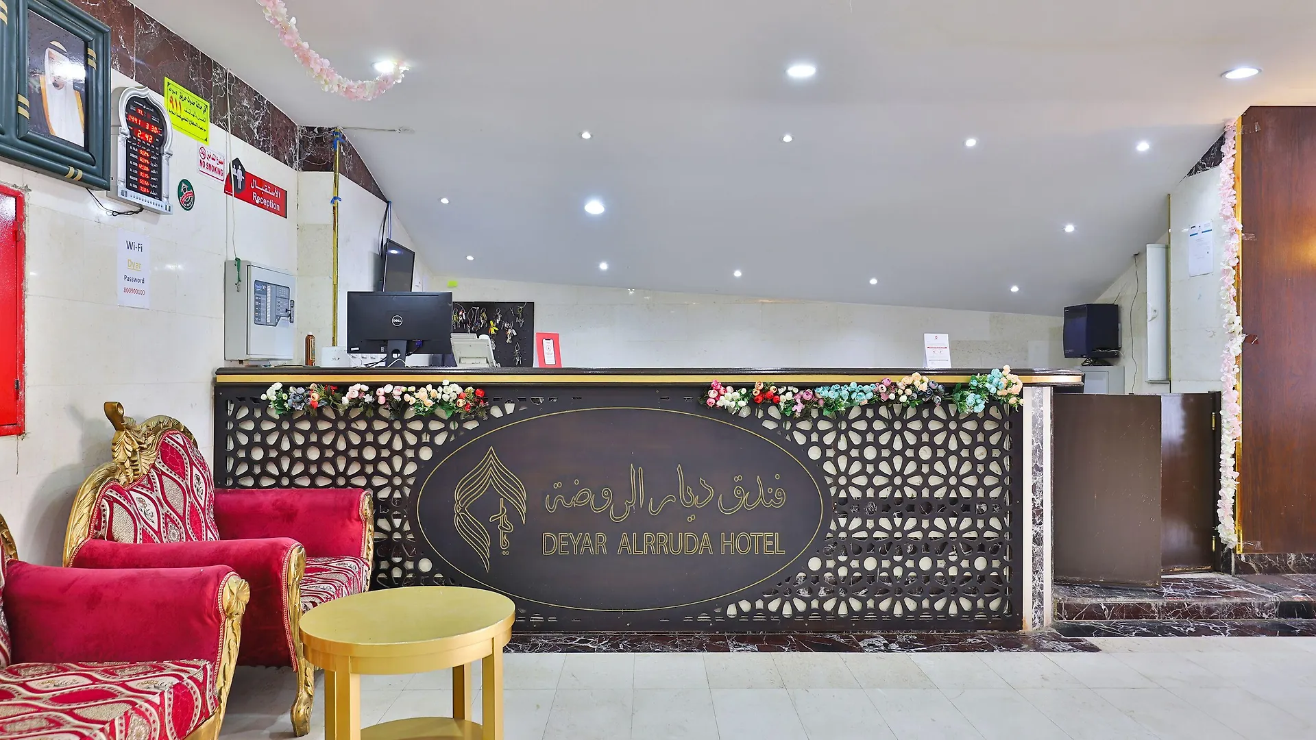 OYO 375 Deyar Alrawada Hotel Mecca 3*,  Arab Saudi