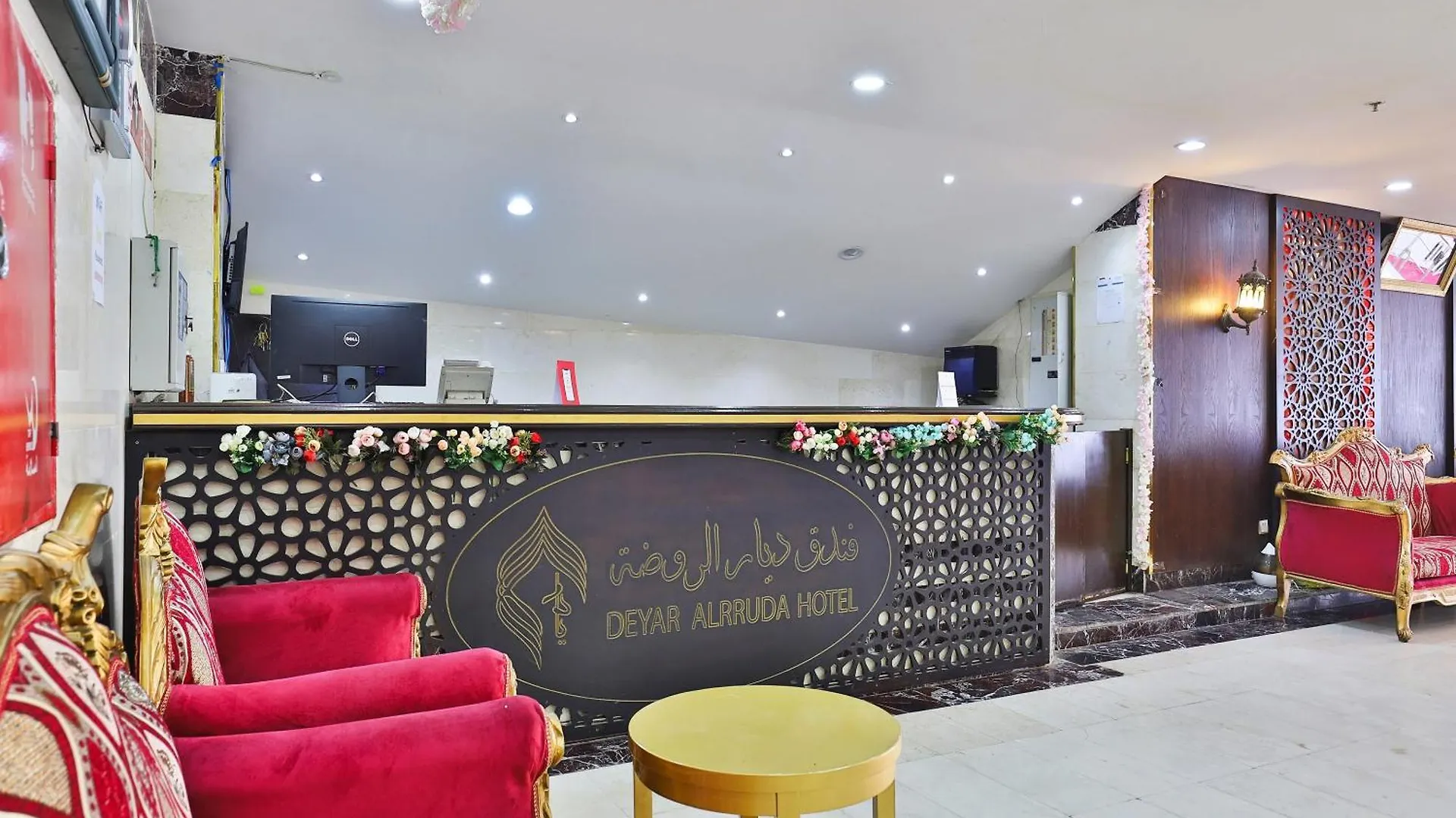 OYO 375 Deyar Alrawada Hotel Mecca