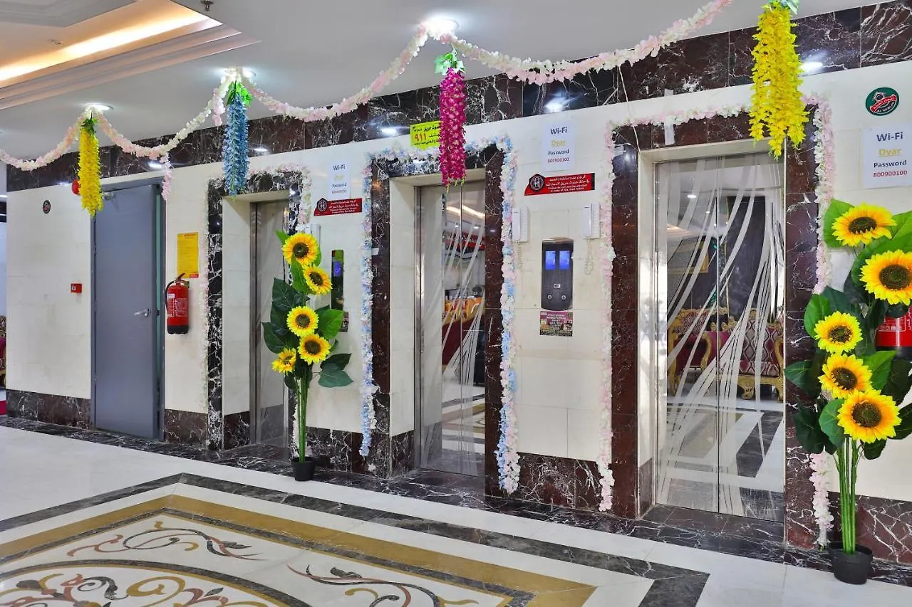 أويو 375 فندق ديار الروضة مكة