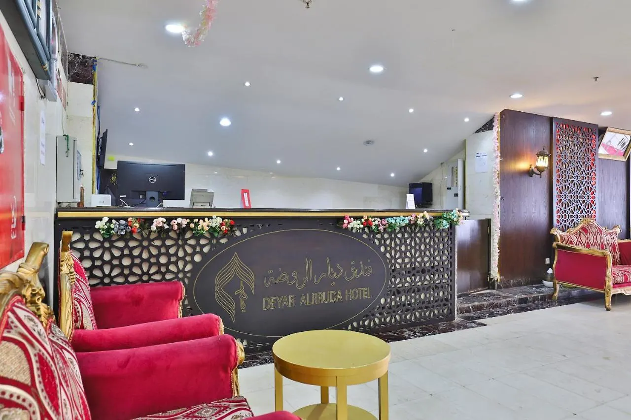 Oyo 375 Deyar Alrawada Hotel Mecca 3*,