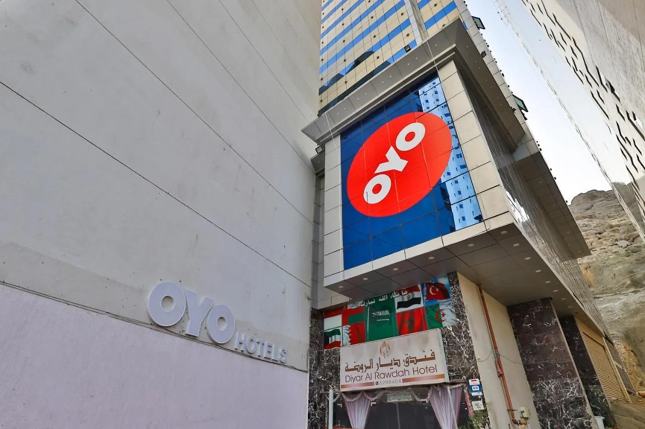 Oyo 375 Deyar Alrawada Hotel Μέκκα