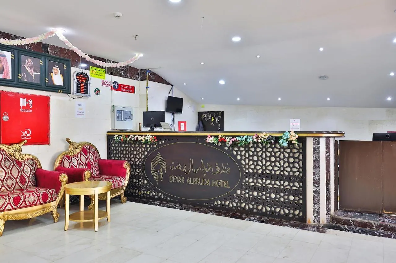 Oyo 375 Deyar Alrawada Hotel Mecca