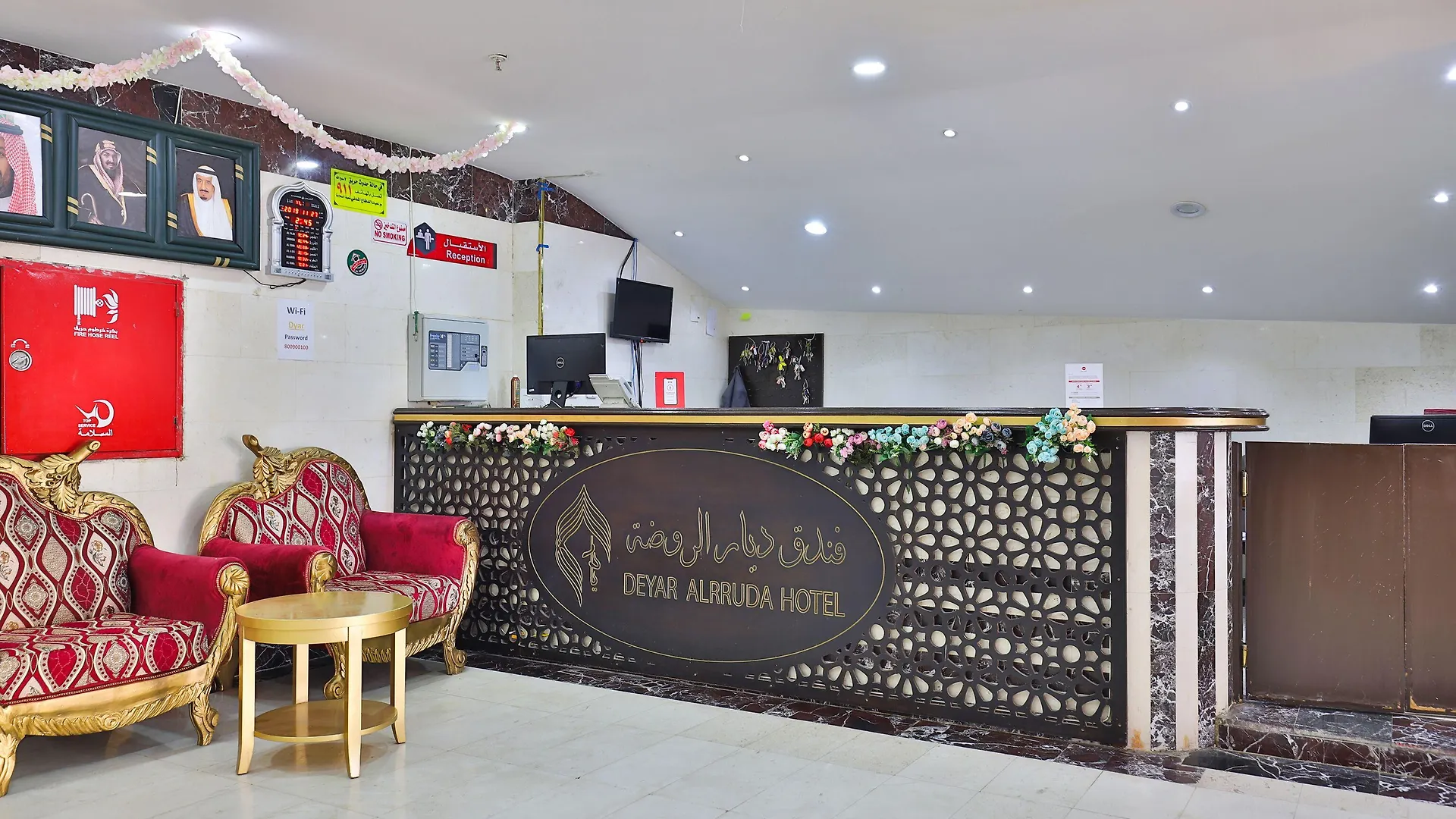 Oyo 375 Deyar Alrawada Hotel مكة